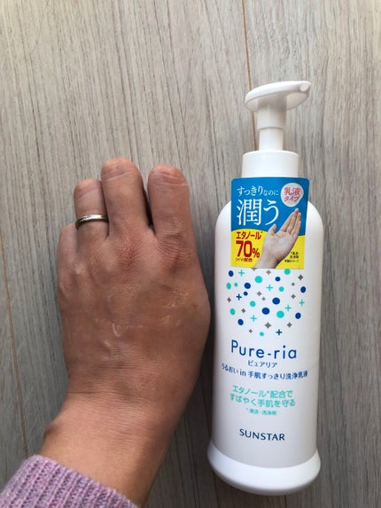 うるおいin手肌すっきり洗浄乳液/Pure-ria/ハンドクリームを使ったクチコミ(3枚目)