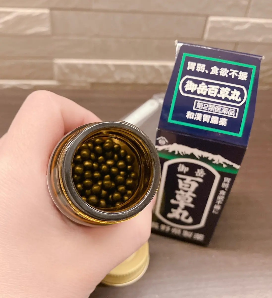 御岳百草丸/長野県製薬/その他を使ったクチコミ（2枚目）