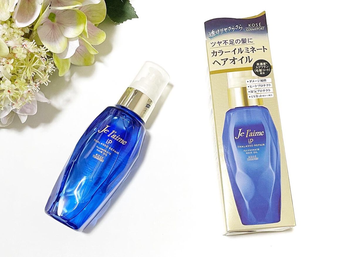 iP タラソリペアイルミネートヘアオイル/Je l'aime/ヘアオイルを使ったクチコミ（3枚目）