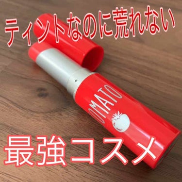 


スキンフードのとても大好きなリップとあまり好きではなかったリップを紹介します！！

💄スキンフード トマトジェリーティントリップ #1#3💄

写真一枚目の方です！
このリップはほんとに大好きなリ