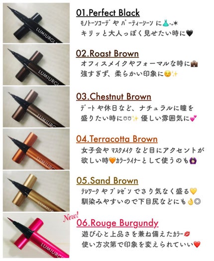 スキルレスライナー/LUMIURGLAS/リキッドアイライナーを使ったクチコミ(4枚目)