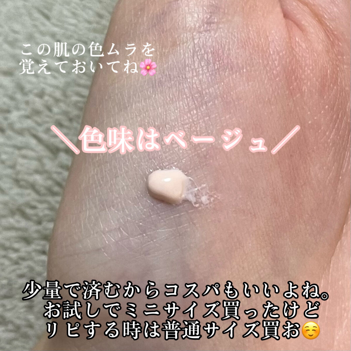 ウォータースプラッシュサンクリーム セラミド ミニ30ml/espoir/日焼け止めクリームを使ったクチコミ（3枚目）