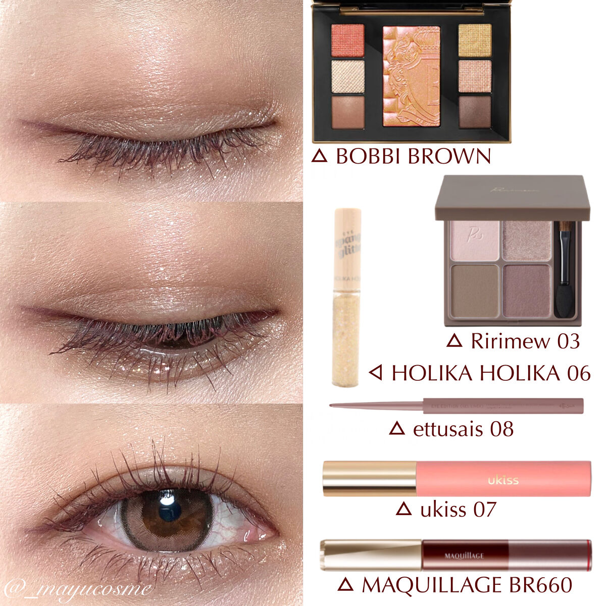 エテュセ ラスティング ジェルライナー/ettusais/ジェルアイライナーを使ったクチコミ（3枚目）