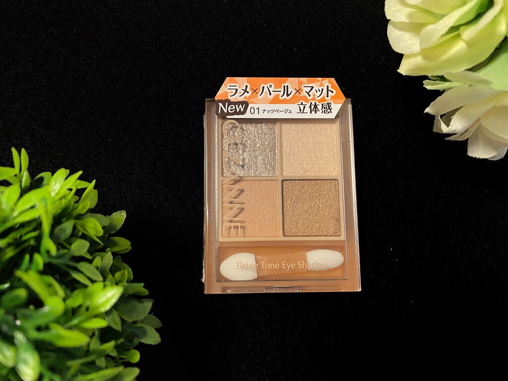 ベージュトーンアイシャドウ/CEZANNE/アイシャドウパレットを使ったクチコミ(1枚目)