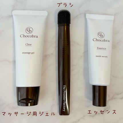 チョコブラ スペシャル毛穴ケアセット/Chocobra/スキンケアキットを使ったクチコミ(2枚目)