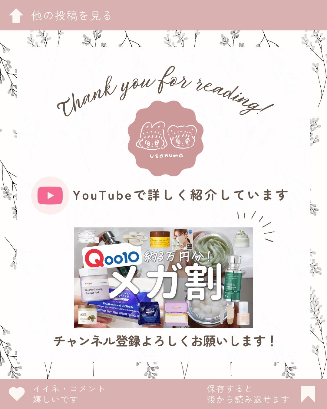 RXザ・AHA2 BHA2 ブラミッシュトリートメントセラムコットン/COSRX/美容液を使ったクチコミ(7枚目)