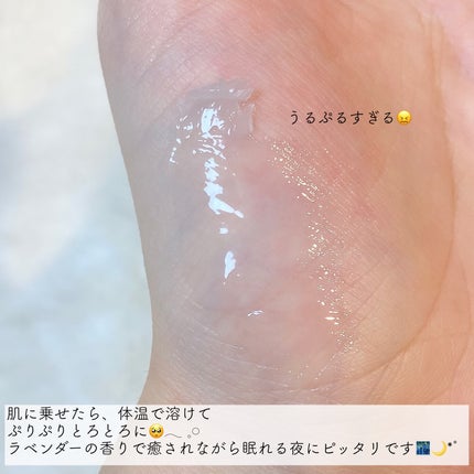 コラーゲンブースティングリップマスク/TOCOBO/リップマスクを使ったクチコミ(4枚目)