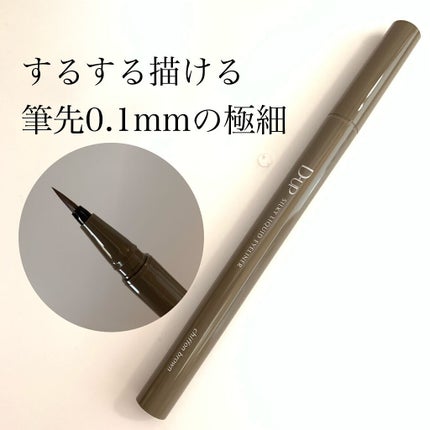 シルキーリキッドアイライナーWP/D-UP/リキッドアイライナーを使ったクチコミ(3枚目)