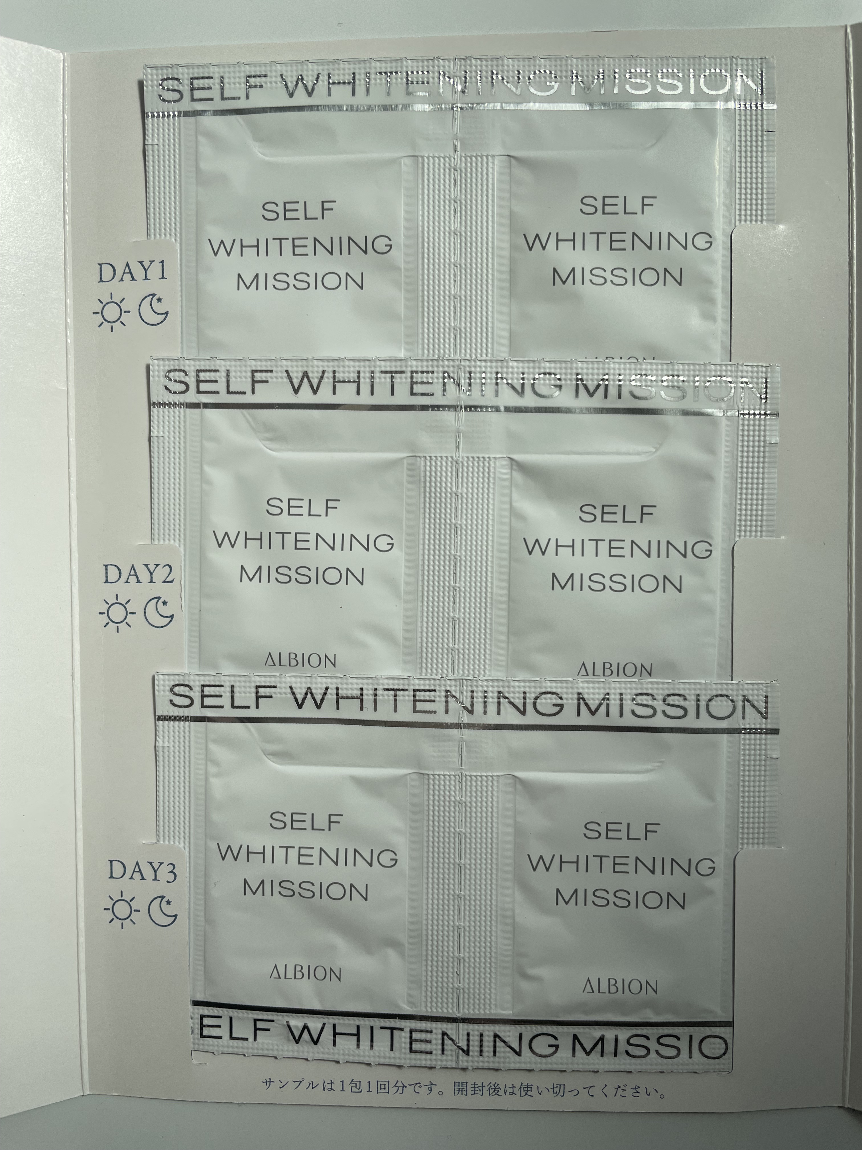 セルフホワイトニング ミッション/ALBION/美容液を使ったクチコミ（2枚目）