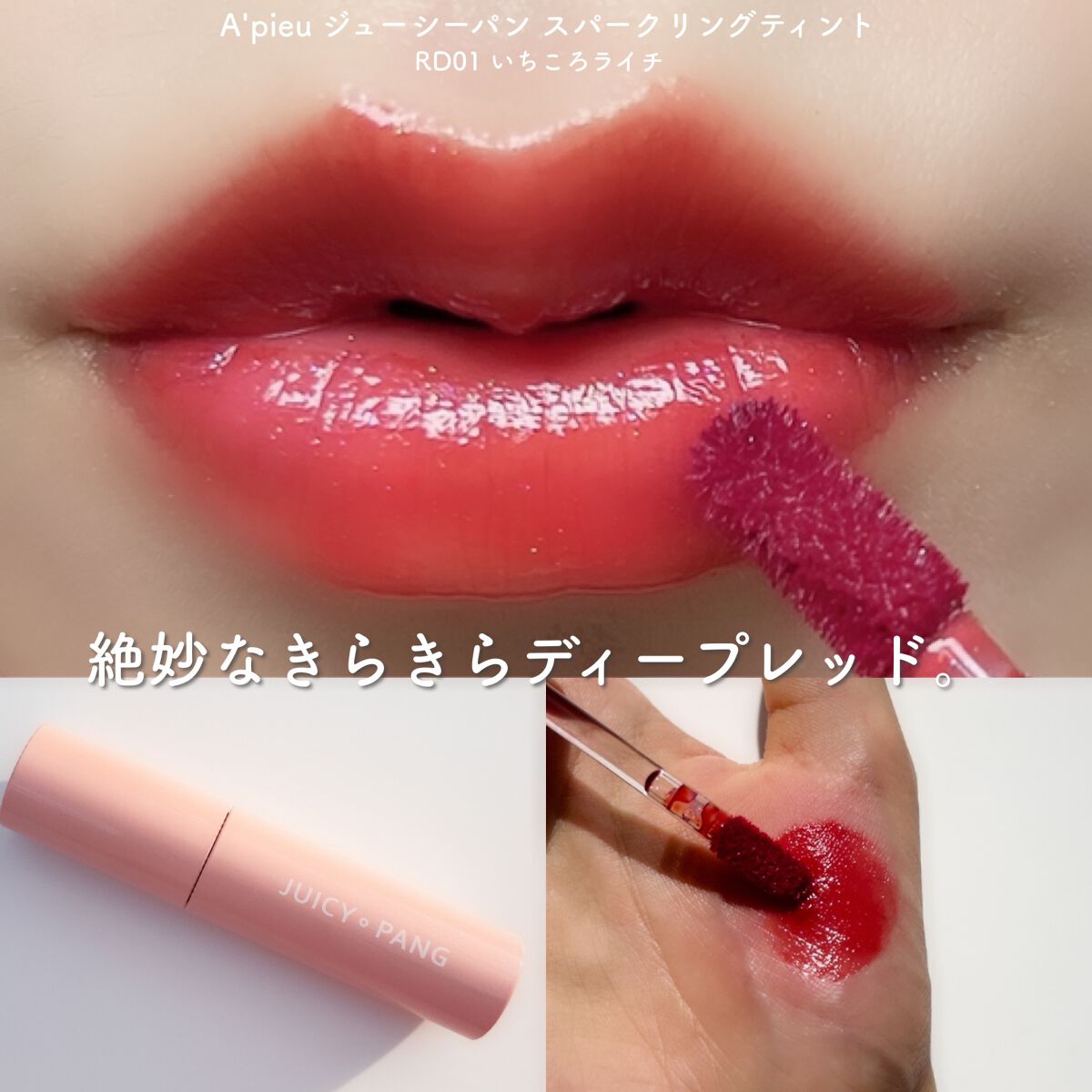 マデカソ CICAジェル/A’pieu/フェイスクリームを使ったクチコミ(8枚目)