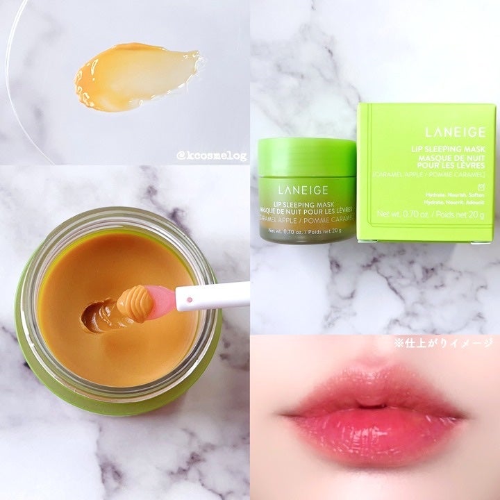 リップスリーピングマスク/LANEIGE/リップバームを使ったクチコミ(2枚目)