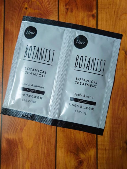 ボタニカルシャンプー モイスト/BOTANIST/市販シャンプーを使ったクチコミ(4枚目)