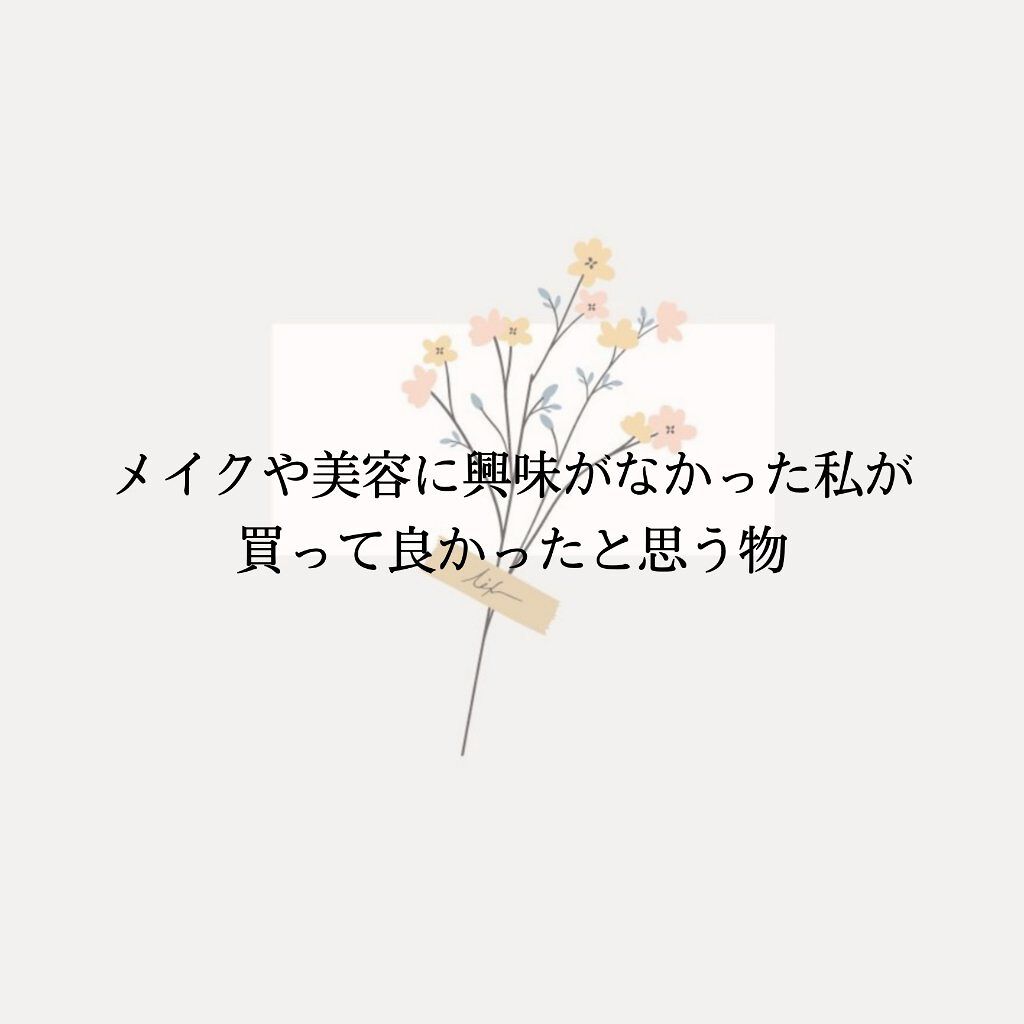 モアリップ N (医薬品)/資生堂薬品/その他を使ったクチコミ（1枚目）