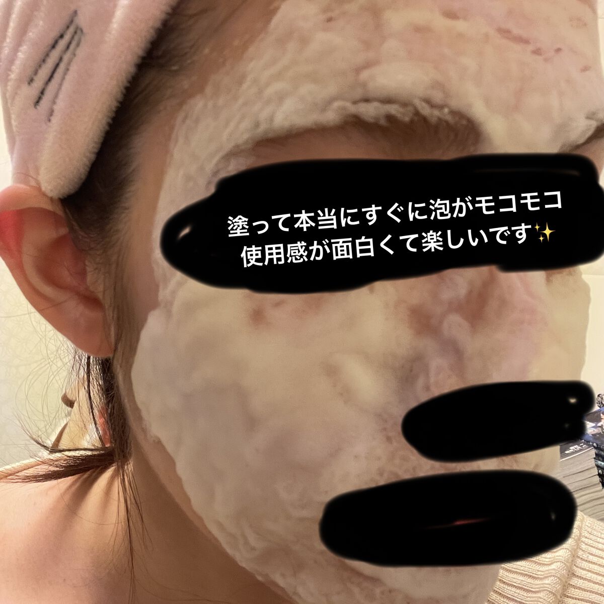 バイバイブラックヘッド グリーンティートックスバブルクレンザー/SOME BY MI/スクラブ・ゴマージュを使ったクチコミ（2枚目）