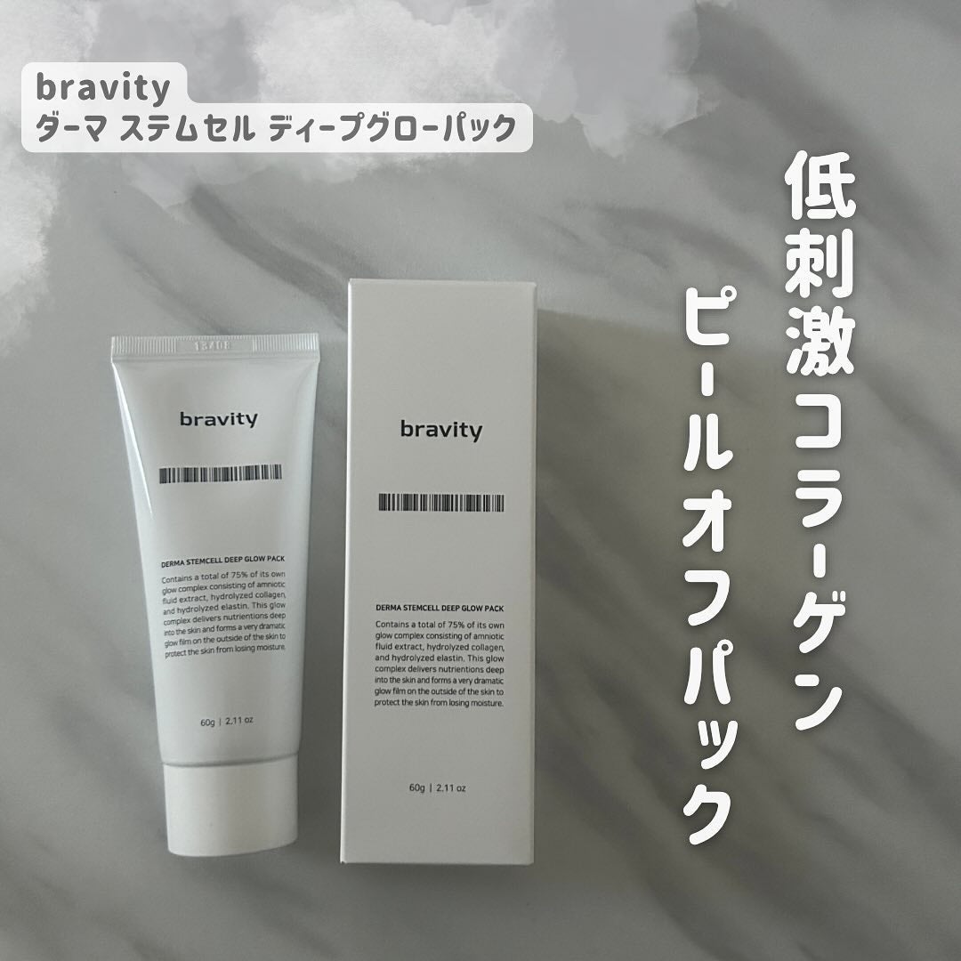 STEMCELL DEEP GLOW PACK/bravity/シートマスク・パックを使ったクチコミ(1枚目)