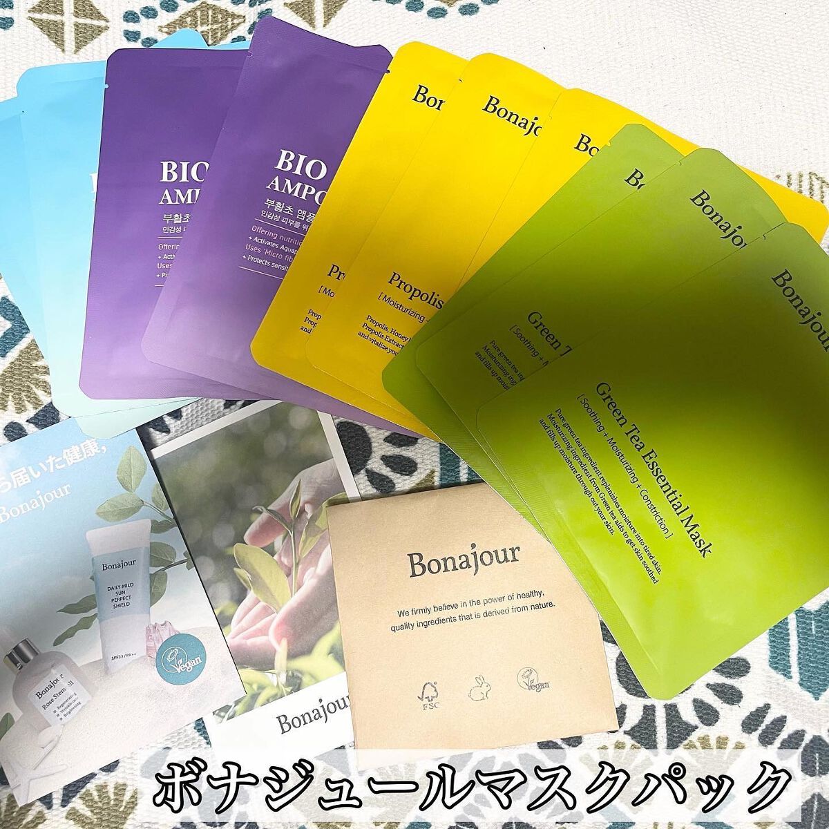 mii on LIPS 「@bonajour_japan@bonajour_offici..」(1枚目)