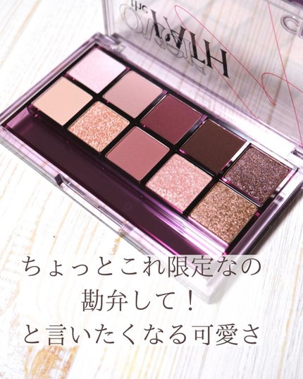 プロ アイ パレット/CLIO/アイシャドウパレットを使ったクチコミ(2枚目)