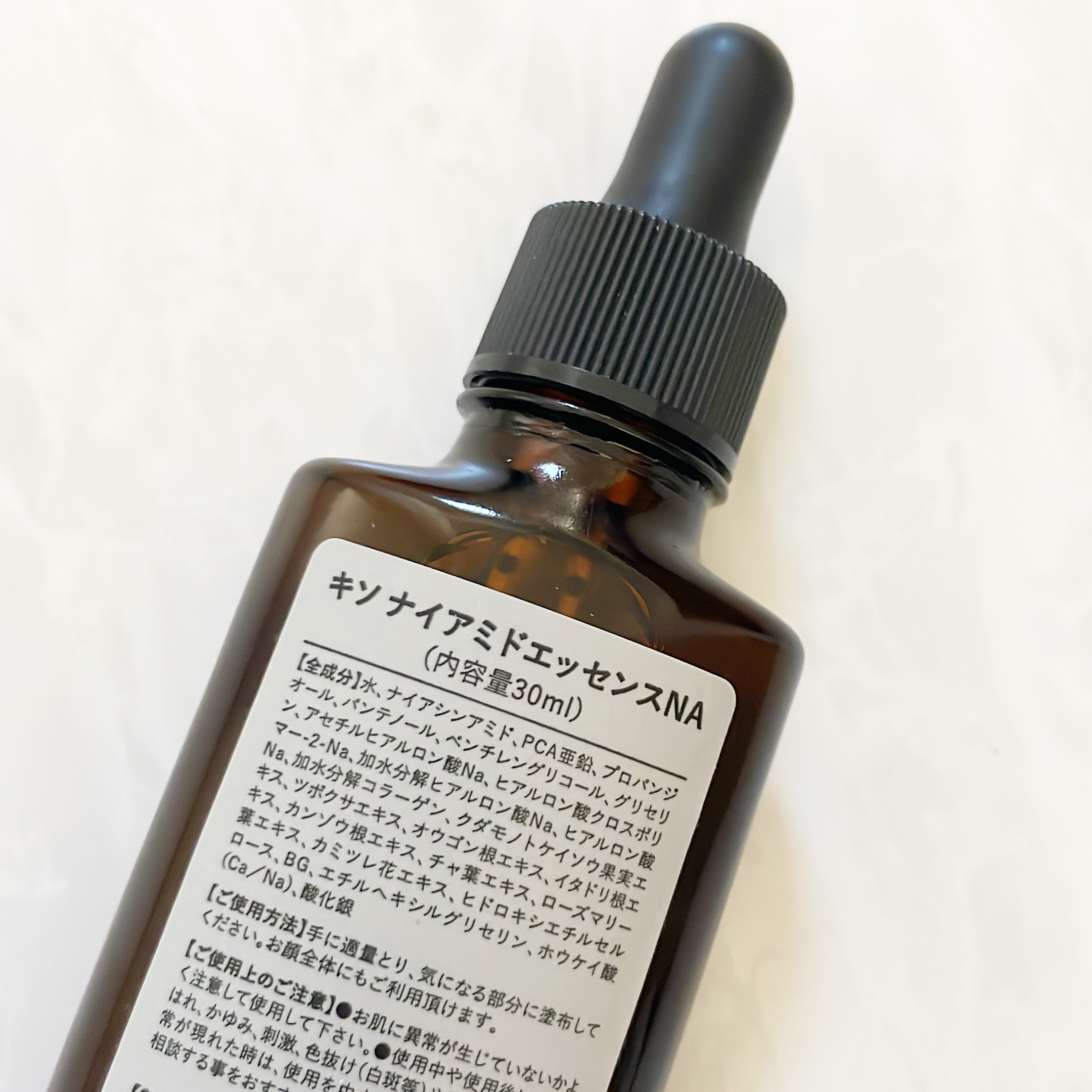 ナイアミドエッセンス NA/KISO/美容液を使ったクチコミ（2枚目）