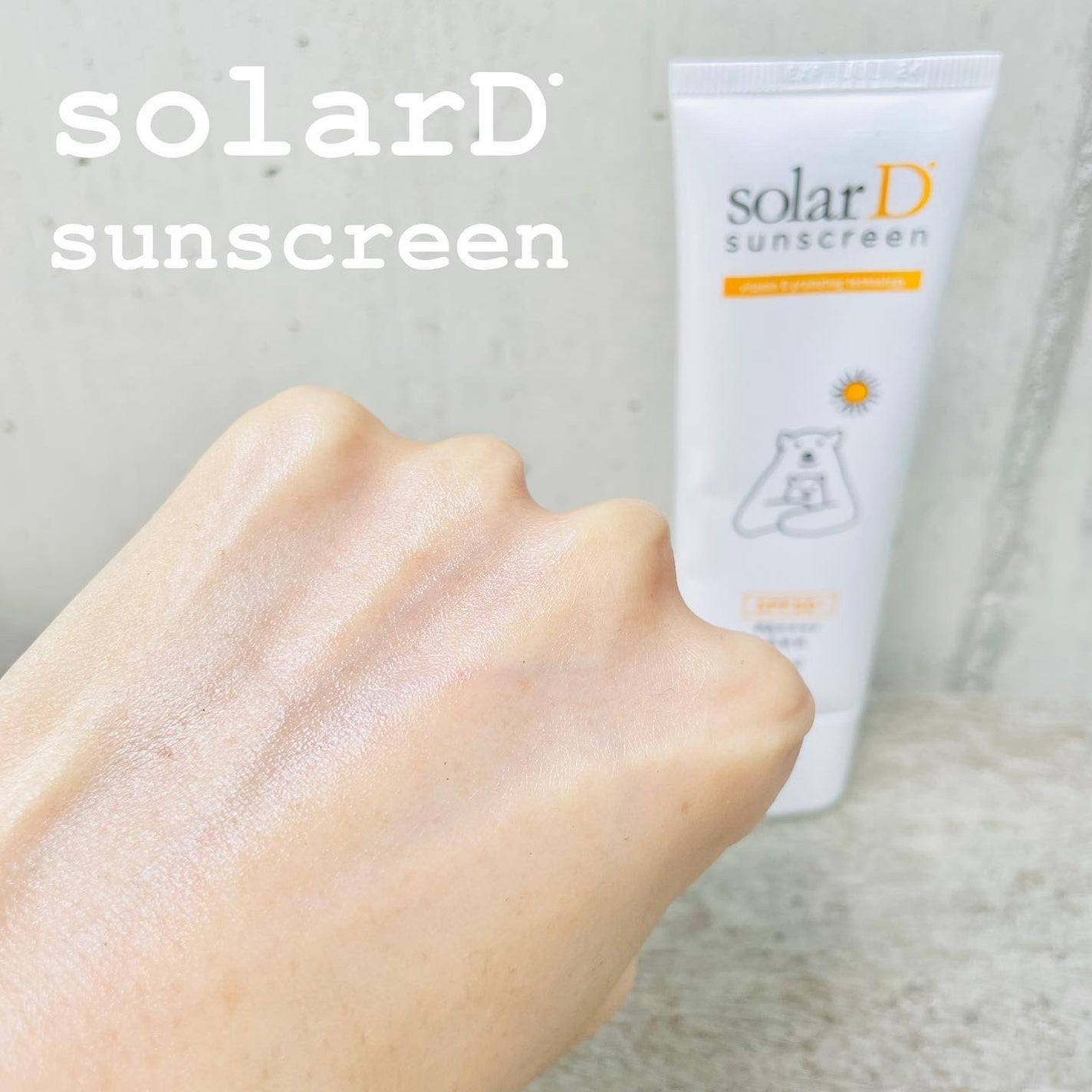 ソーラーDサンスクリーン/ソーラーD/日焼け止めクリームを使ったクチコミ(3枚目)