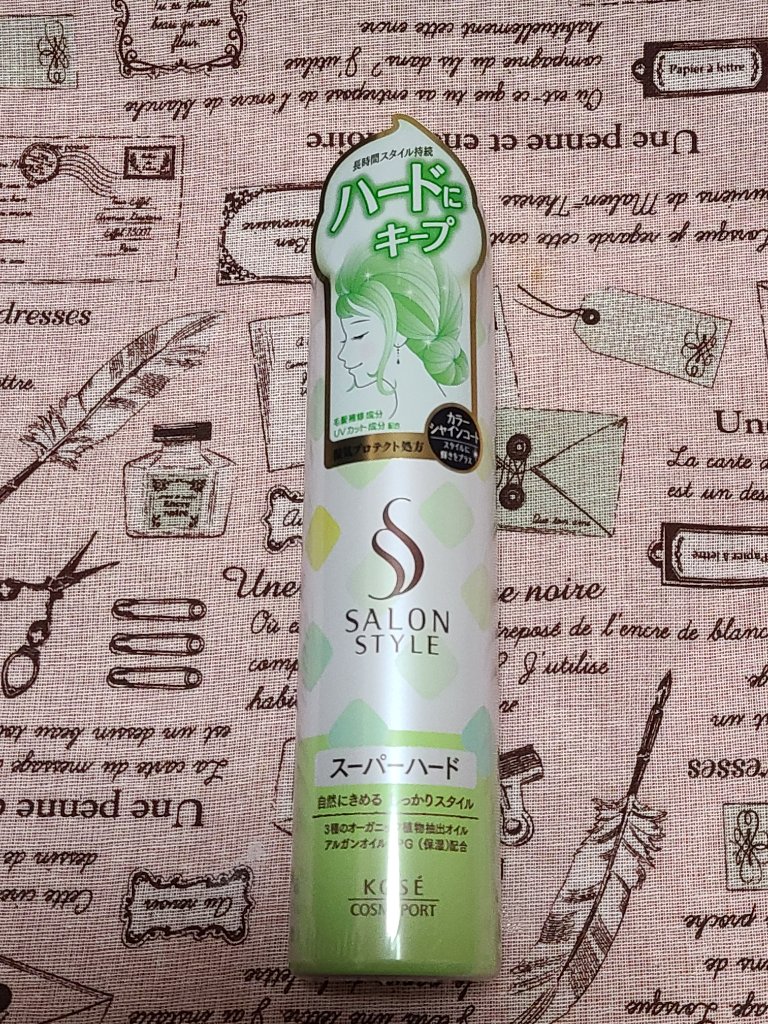 ヘアスプレー(スーパーハード)/サロンスタイル/ヘアスプレーを使ったクチコミ（1枚目）