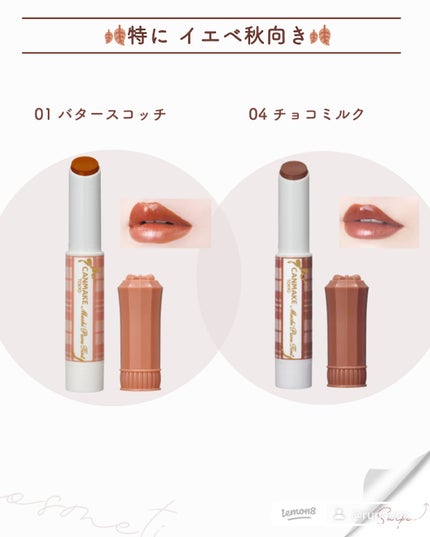 ãã¡ã·ããã£ã³ã/ãã£ã³ã¡ã€ã¯/ãªãããã£ã³ãã䜿ã£ãã¯ãã³ãïŒ4æç®ïŒ