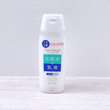 ピュア ナチュラル エッセンスローション ＵＶ 本体210ml/pdc/オールインワン化粧品を使ったクチコミ（1枚目）