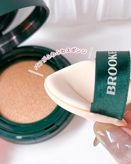 スキンエンハンサー コンパクトクッション(グロー)/BROOKESIA/クッションファンデーションを使ったクチコミ(6枚目)