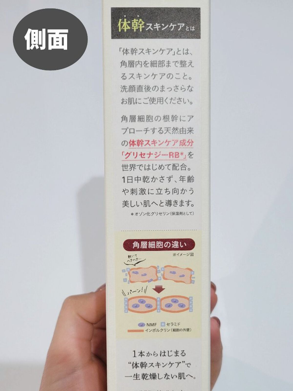 メディプラスゲル/メディプラス/オールインワン化粧品を使ったクチコミ(4枚目)