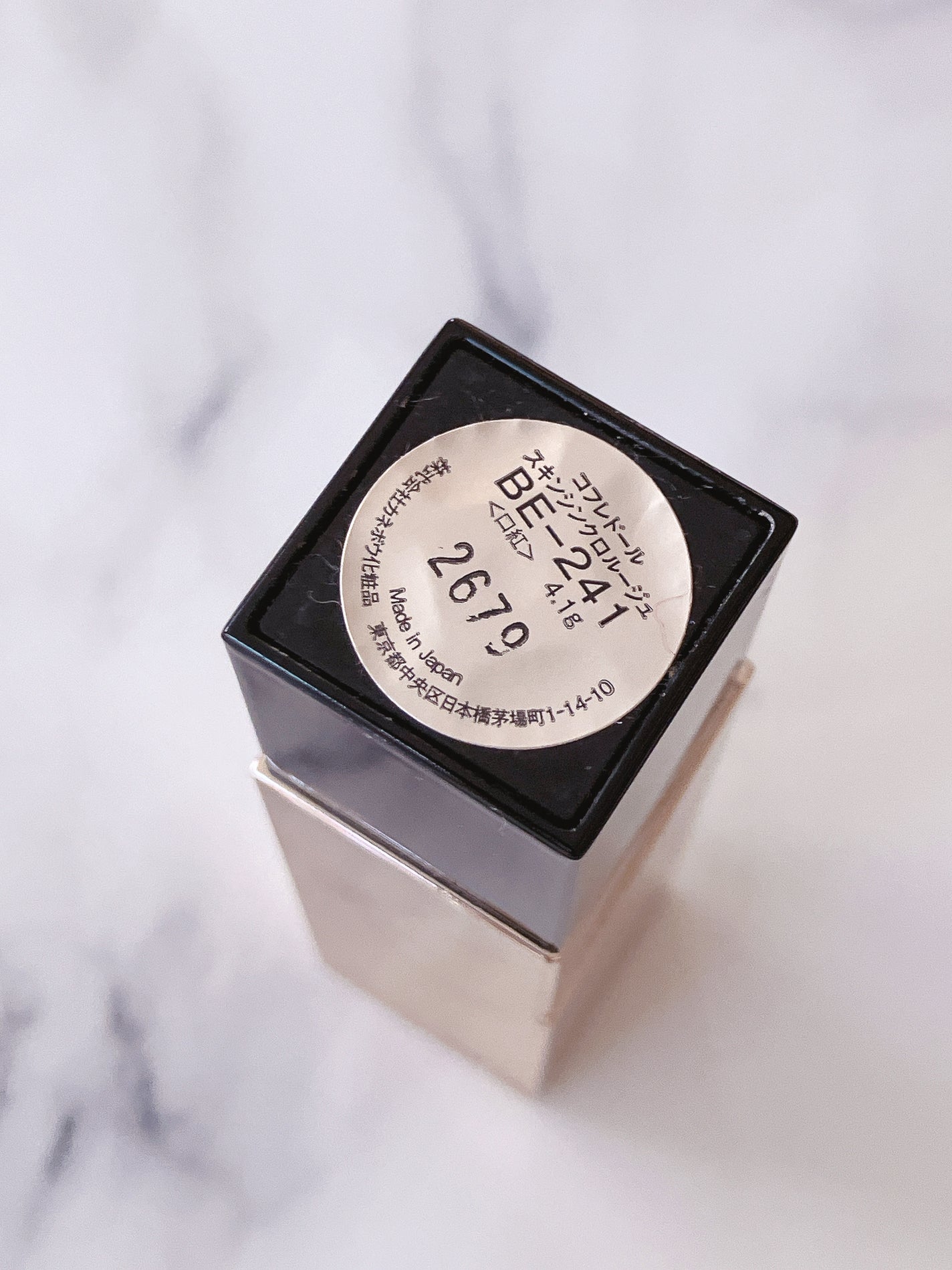 スキンシンクロルージュ/コフレドール/口紅を使ったクチコミ(3枚目)