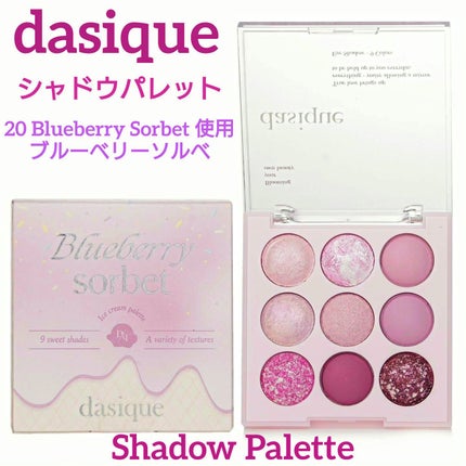 シャドウパレット/dasique/アイシャドウパレットを使ったクチコミ(1枚目)