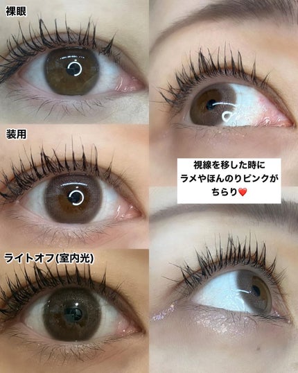 フェアリー ワンデー シマーリングシリーズ/FAIRY/ワンデー(1DAY)カラコンを使ったクチコミ(5枚目)