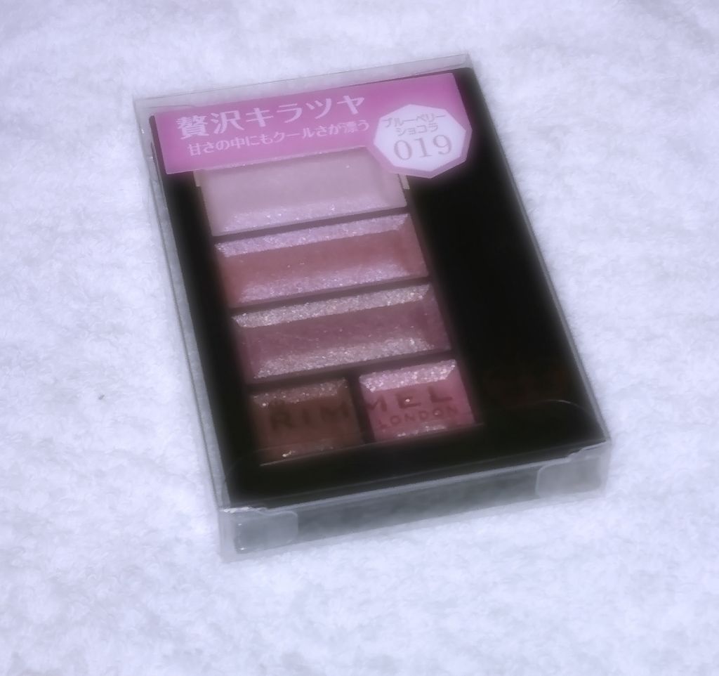 ショコラスウィート アイズ/リンメル ロンドン/アイシャドウパレットを使ったクチコミ(1枚目)