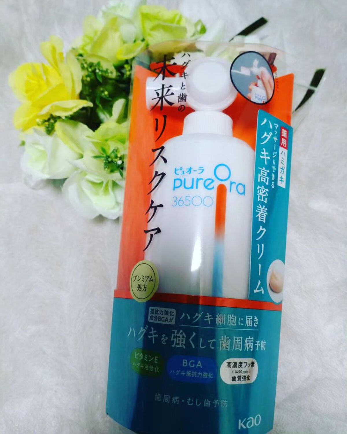 ピュオーラ36500 薬用ハグキ高密着クリームハミガキ/ピュオーラ/歯磨き粉を使ったクチコミ(1枚目)