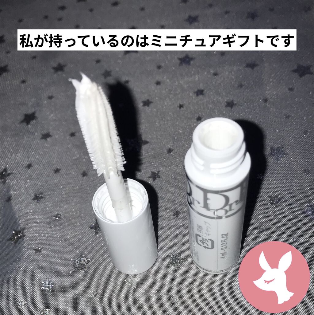 【旧】ディオールショウ マキシマイザー 3D/Dior/マスカラ下地を使ったクチコミ（2枚目）