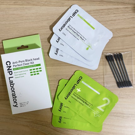 アンチポアブラックヘッドパーフェクトクリアキット/CNP Laboratory/シートマスク・パックを使ったクチコミ(1枚目)