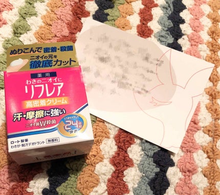 メンソレータム リフレア デオドラントクリーム/リフレア/デオドラント・制汗剤を使ったクチコミ(1枚目)