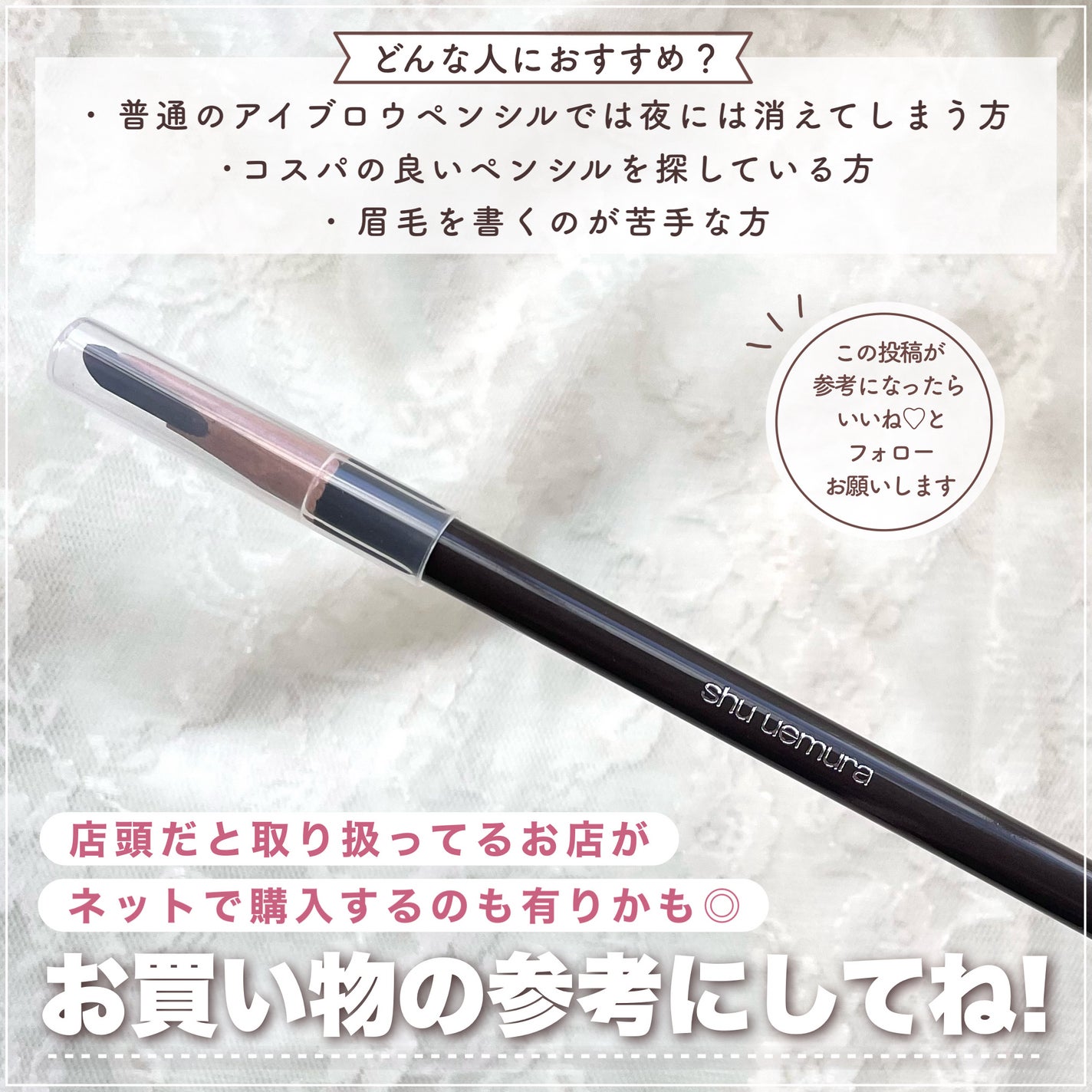 ハード フォーミュラ ハード 9/shu uemura/アイブロウペンシルを使ったクチコミ(8枚目)