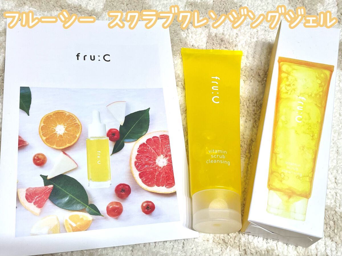 ビタミンスクラブクレンジング/Fru:C/クレンジングジェルを使ったクチコミ（1枚目）