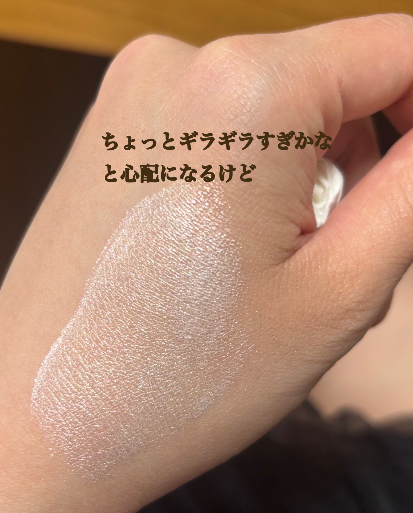 グロウブルーム リキッドハイライター/SHEGLAM/リキッドハイライトを使ったクチコミ(3枚目)