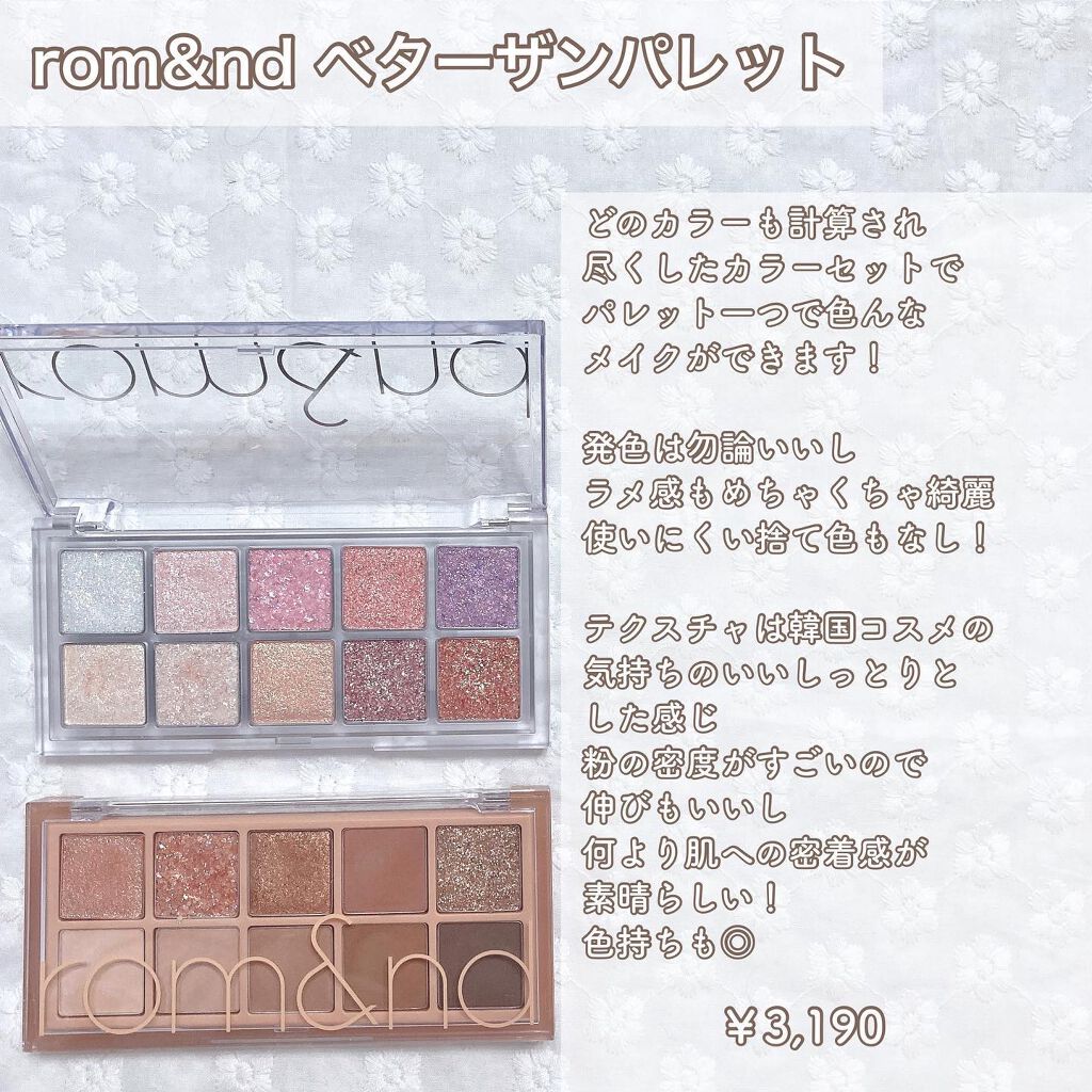 クォーツ 9色アイシャドウパレット(ドリームランドアイシャドウ)/ZEESEA/アイシャドウパレットを使ったクチコミ（3枚目）