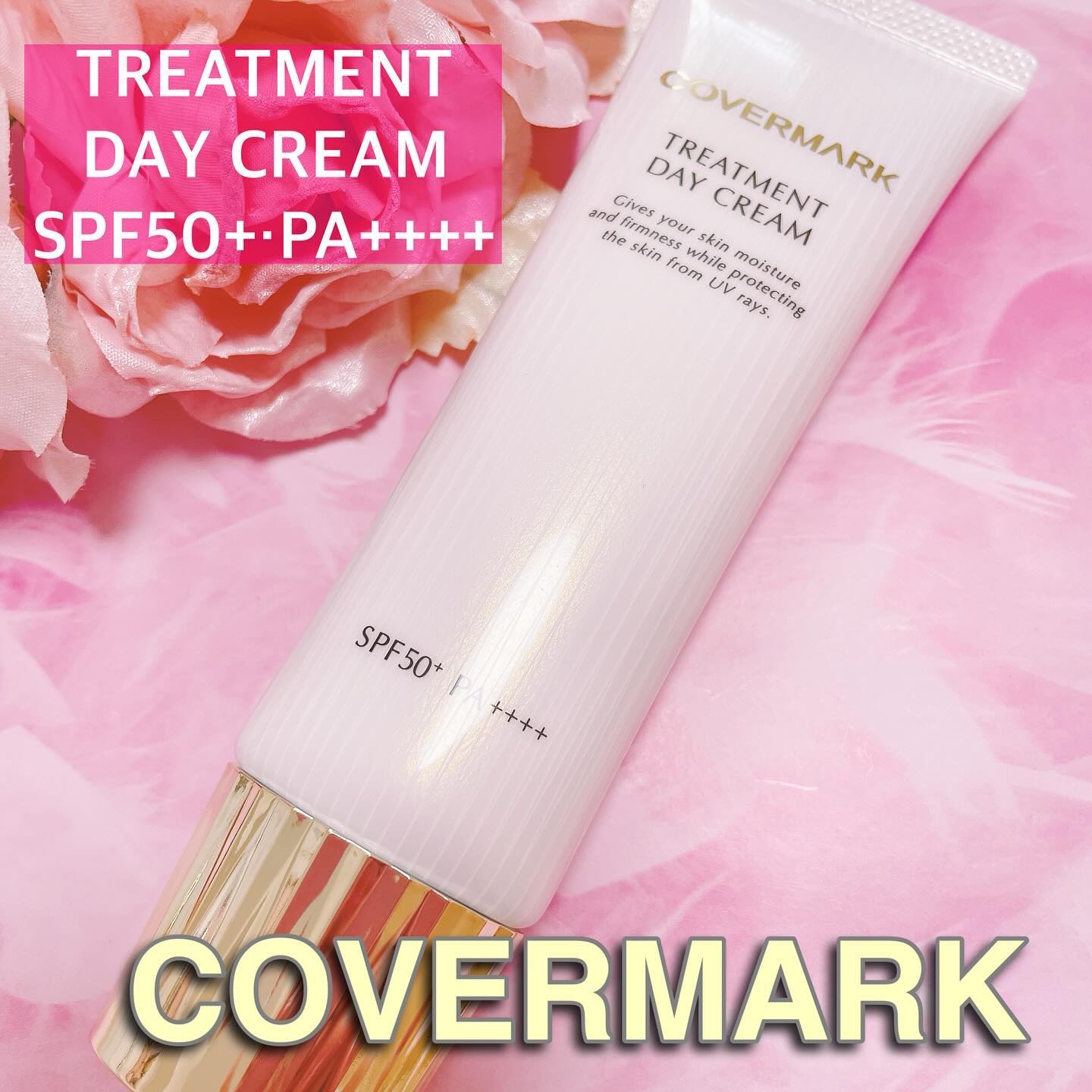 COVERMARK
︎︎︎︎︎︎☑︎トリートメント デイ クリーム
SPF50+・PA++++

＼スキンケアしながら紫外線もカットしてくれる優秀クリーム✨／

大好きな美容家の石井美保さんのインスタライブを見て購入🥰

伸びの良いクリー