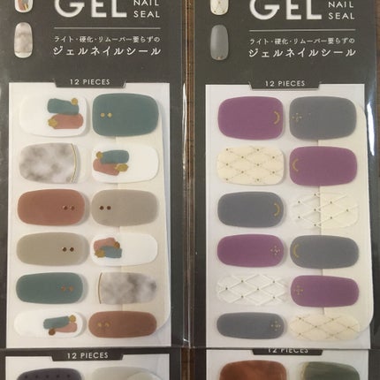 ジェルネイルシール/キャンドゥ/ネイルシールを使ったクチコミ(4枚目)