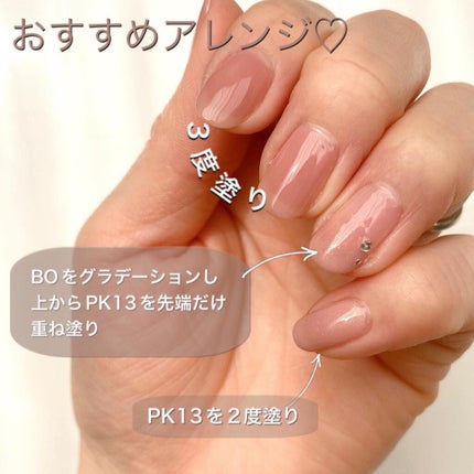 ネイルファンデーション/パラドゥ/マニキュアを使ったクチコミ(4枚目)