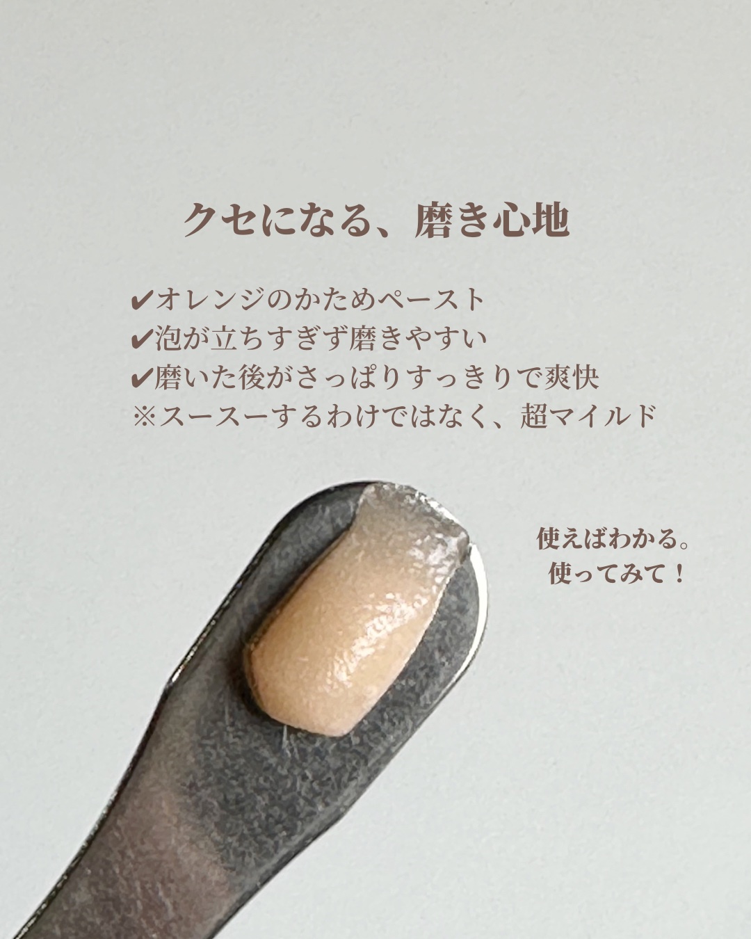 ピュオーラ36500 薬用マルチケアペーストハミガキ/ピュオーラ/歯磨き粉を使ったクチコミ（3枚目）