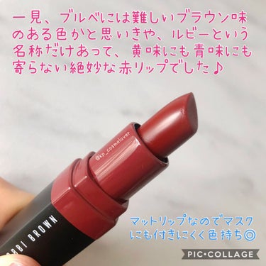 クラッシュド リップ カラー/BOBBI BROWN/口紅を使ったクチコミ（3枚目）