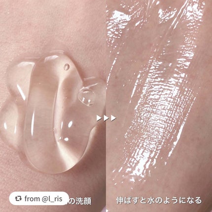 ラゴム ジェルトゥウォーター クレンザー(朝用洗顔)/LAGOM /その他洗顔料を使ったクチコミ(3枚目)