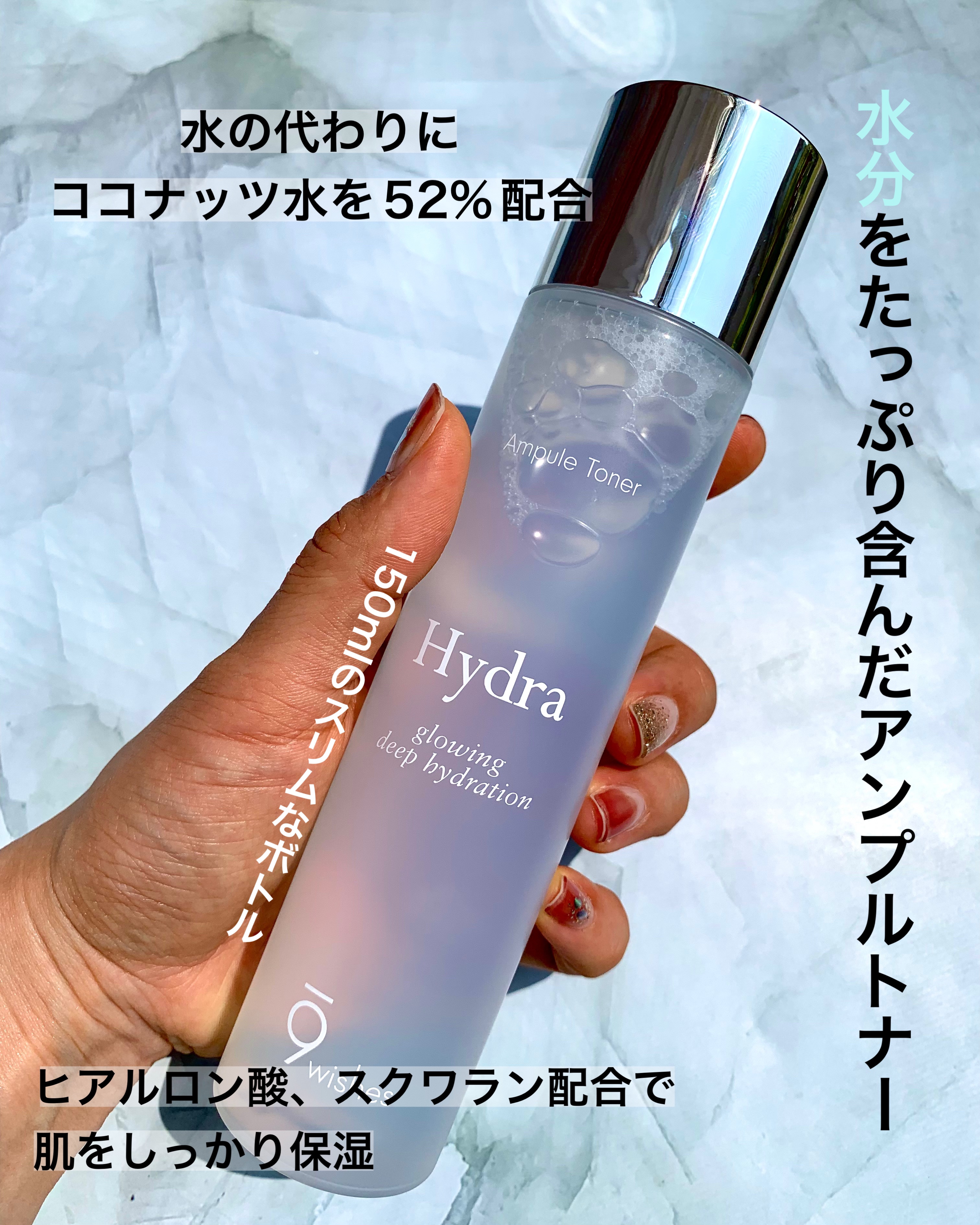 パーフェクト アンプル セラム イドラ/9Wishes/美容液を使ったクチコミ（2枚目）