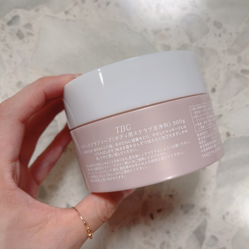ボディスクラブソープ/TBC/ボディスクラブを使ったクチコミ（3枚目）