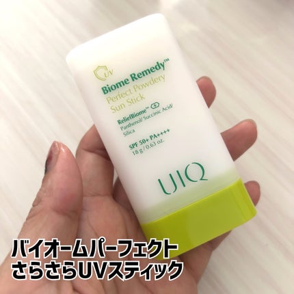 バイオームバリアコラーゲンファーミングクレンジングバーム/UIQ/クレンジングバームを使ったクチコミ(6枚目)