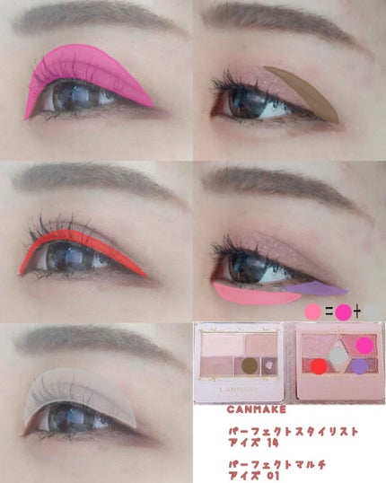 【旧品】パーフェクトスタイリストアイズ/キャンメイク/アイシャドウパレットを使ったクチコミ(2枚目)